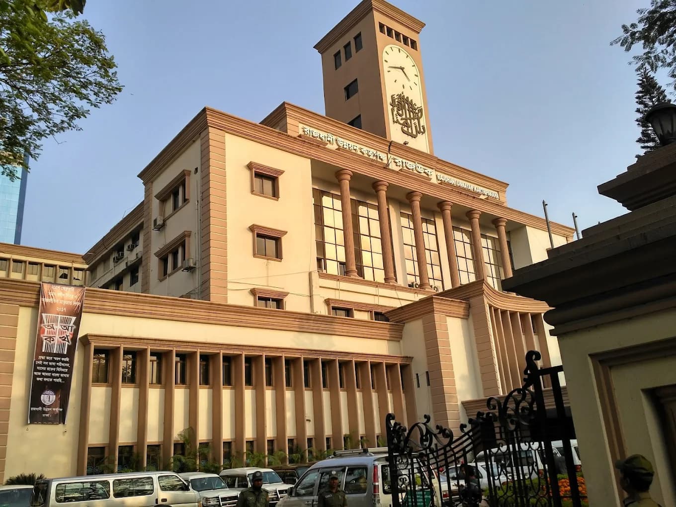 পৌরসভা/রাজউক/সিটি কর্পোরেশন প্ল্যান পাস